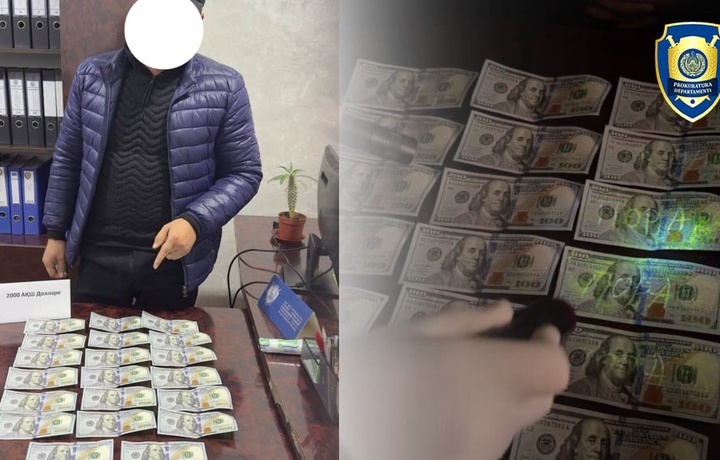 Наманганда «Энергосавдо» юрисконсулти ушланди