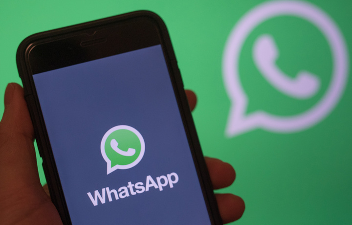 В WhatsApp появятся «исчезающие сообщения»
