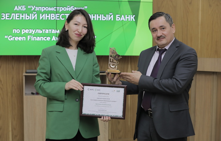 O‘zsanoatqurilishbank «Yilning eng yaxshi yashil investitsiya banki» deb topildi