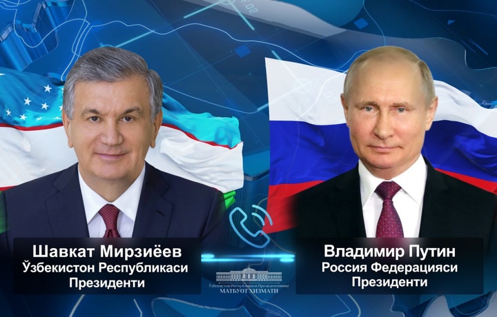 Мирзиёев и Путин поговорили по телефону