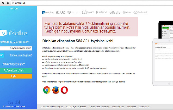 «uMail.uz» elektron pochtasining to‘laqonli ishlashiga nima to‘sqinlik qilmoqda?