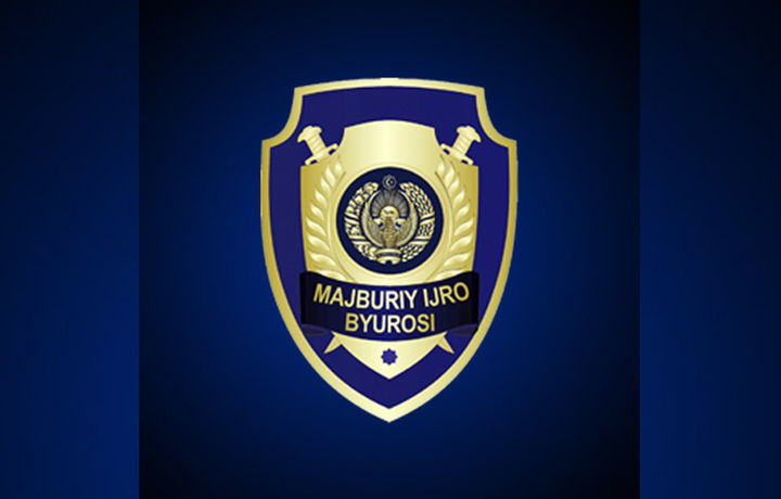 МИБ: Ижро ишлари 15 кундан кўп бўлмаган муддатга тўхтатиб турилади