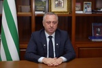 Бадра Гунба.