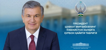 Shavkat Mirziyoyev O‘zbekiston xalqini Qurbon hayiti bilan tabrikladi