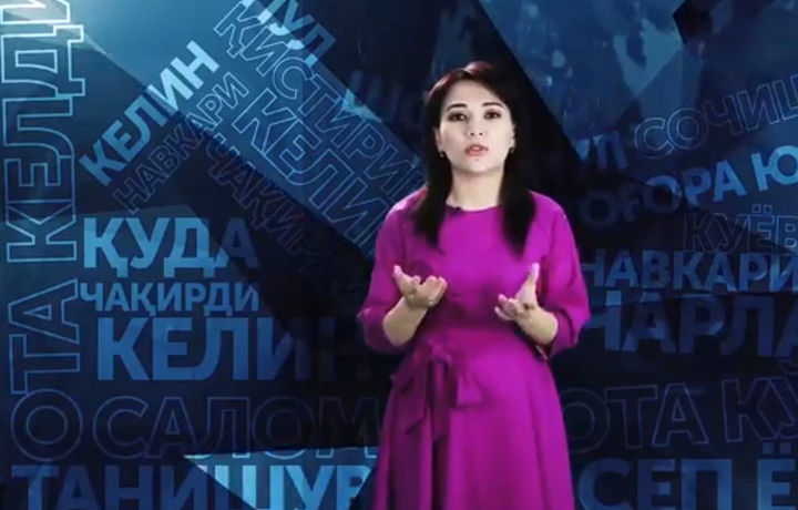 Эшитдингизми? Тўй ҳақида қарор чиқибдимиш (видео)