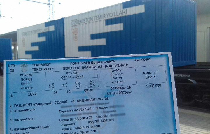 «Ўзбекистон темир йўллари» экспресс контейнер юк поезди қатновини йўлга қўйди