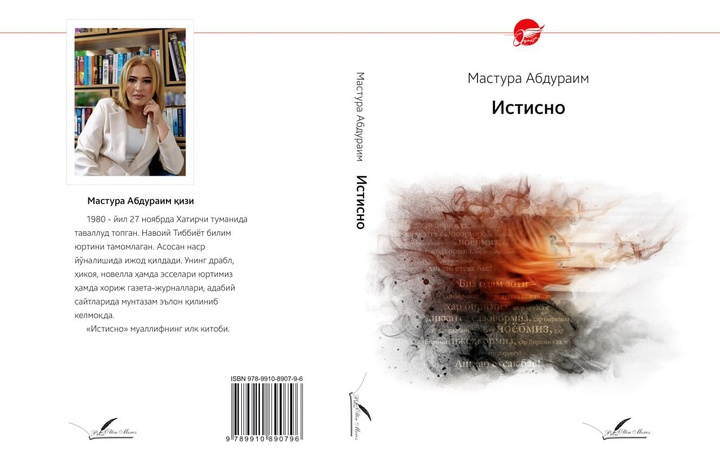 Юрак амри билан ёзилган китоб: «Истисно» ҳақида мулоҳаза