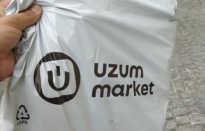 Рақобат қўмитаси Uzum Market бўйича чора кўрди