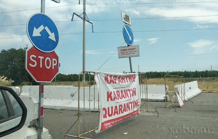 Карантин қоидалари бўйича қонун имзоланди