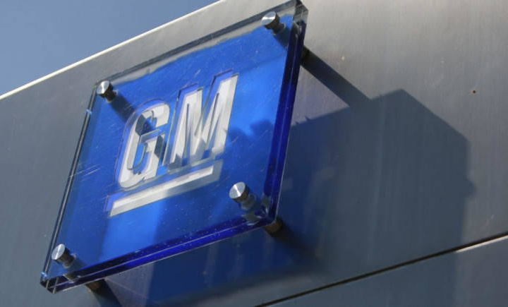 General Motors сократит 5 тыс. сотрудников