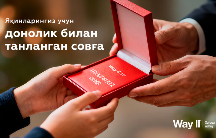 Яқинларингиз келажаги учун фойда келтирaдиган совға қилинг