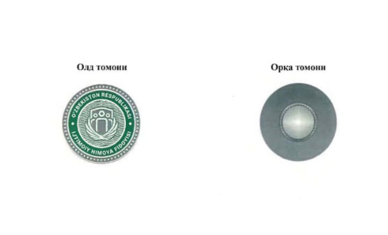 «Ijtimoiy himoya fidoyisi» ko‘krak nishoni ta’sis etildi