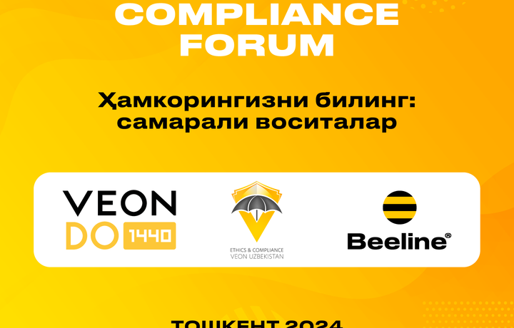«Ҳамкорингизни билинг: самарали воситалар» – Beeline Uzbekistan Тошкентдаги форумга таклиф қилади
