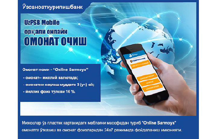 «Online Sarmoya»: Банкка келмасдан омонат расмийлаштиришни истайсизми?
