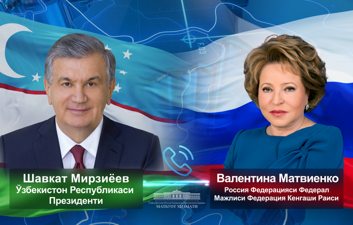 Shavkat Mirziyoyev Valentina Matviyenko bilan telefon orqali muloqot qildi