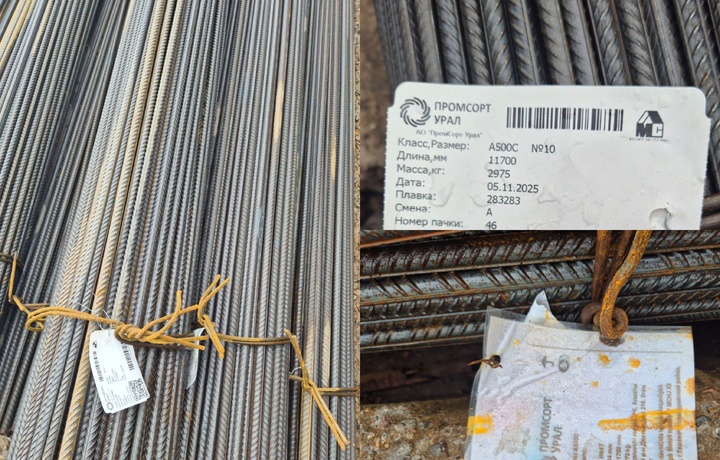 Назорат инспекцияси қурувчиларни сифатсиз арматурадан огоҳлантирди