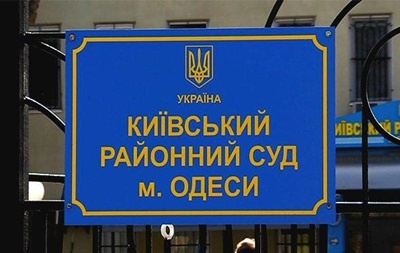 Одессадаги судда миллий гвардиячи ўзини отиб қўйди