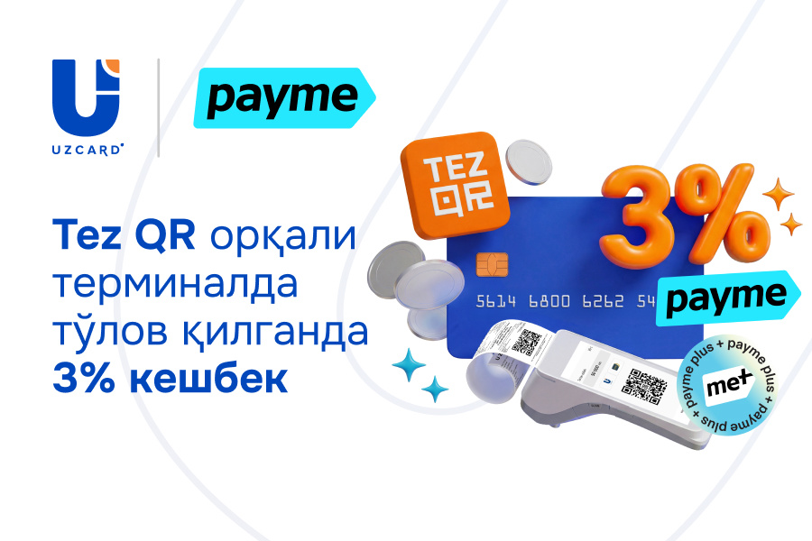 payme Tez QR orqali to‘lovni 3% keshbek bilan ishga tushirmoqda