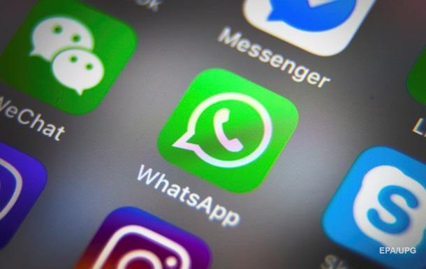 «WhatsApp» pulli xabarlarni joriy qiladi