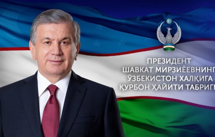 Shavkat Mirziyoyev O‘zbekiston xalqini Qurbon hayiti bilan tabrikladi