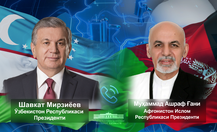 Шавкат Мирзиёев Афғонистон Президенти билан телефон орқали мулоқот қилди