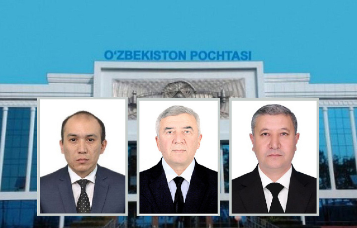 В руководстве «Узбекистон почтаси» произошли кадровые перестановки