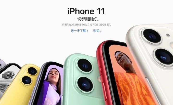 Apple хочет создать исключительно китайский iPhone