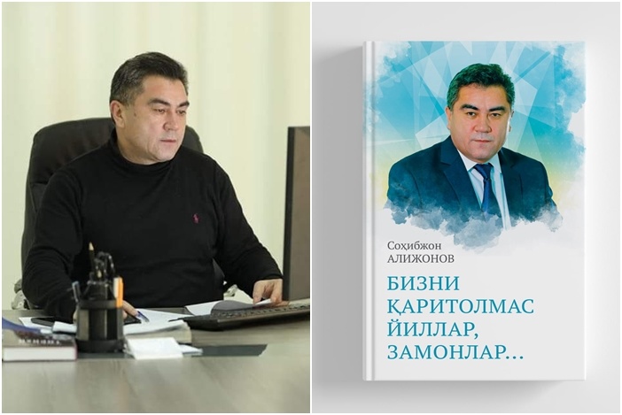 Onam oglining jinsiy azosiga tegadi