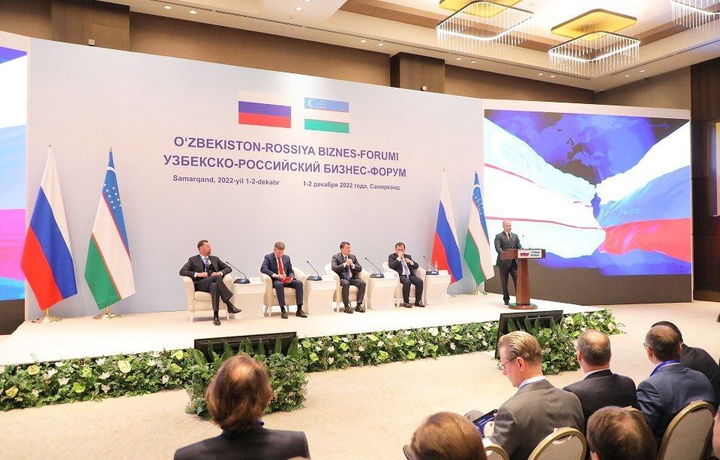Товарооборот между Узбекистаном и Россией превысил 7,5 млрд долларов