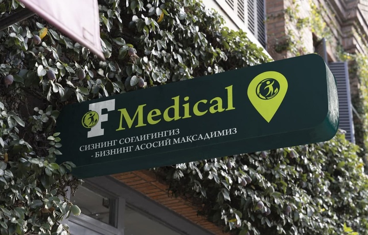 «F MEDICAL» klinikasi chegirma e’lon qiladi!