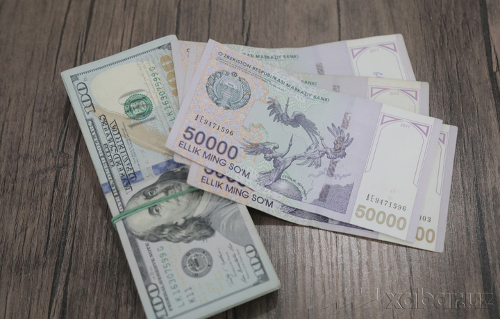 Объявлены курсы валют на 9 января