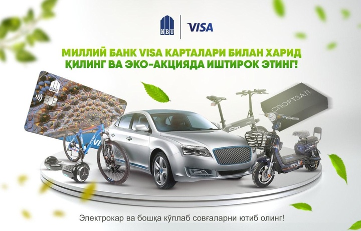 «Ўзмиллийбанк» АЖ ва «Visa International»дан «Яшил акция»