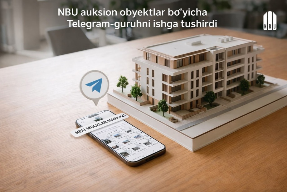 НБУ запустил Telegram-группу с аукционными объектами