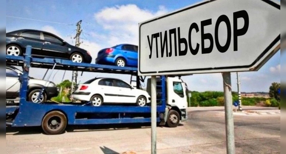 Ayrim transport vositalaridan 2022-yil oxiriga qadar utilizatsiya yig‘imi undirilmaydi