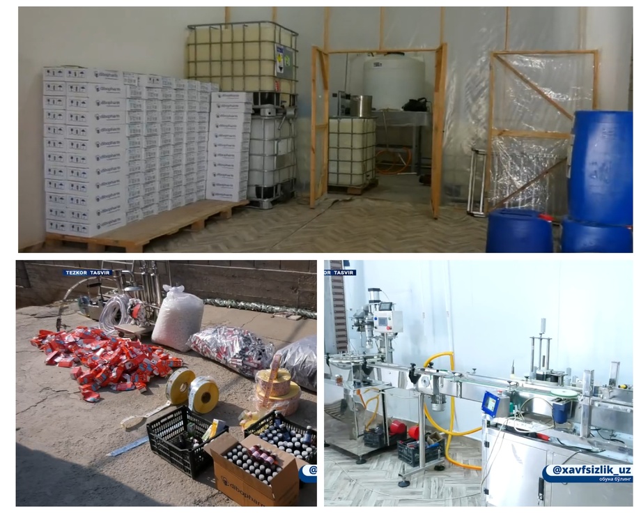 В Намангане выявлен цех по производству поддельных лекарств