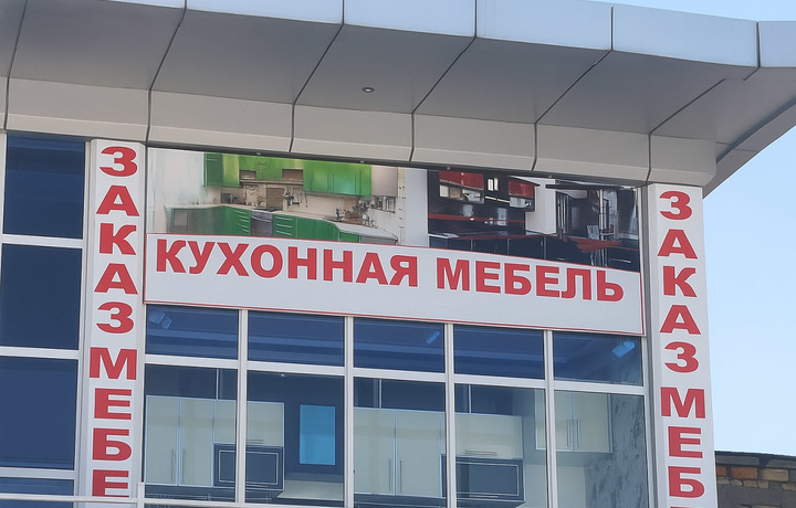 Яна пешлавҳаларда ўша: «Barber Satana», «Diablo» – «Шайтон сартарош»дан, «Иблис»гача...