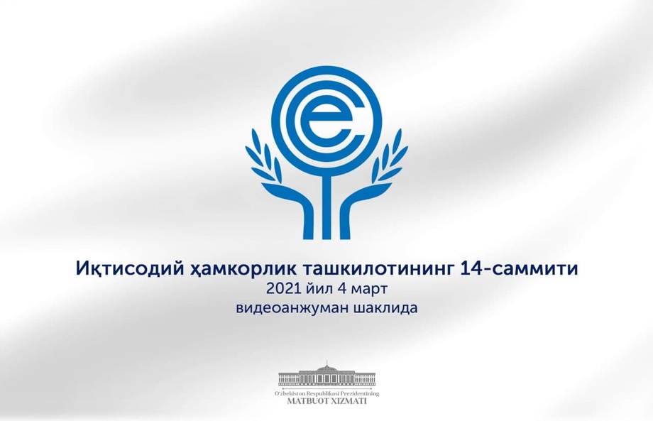 Shavkat Mirziyoyev Iqtisodiy hamkorlik tashkiloti sammitida nutq so‘zlaydi