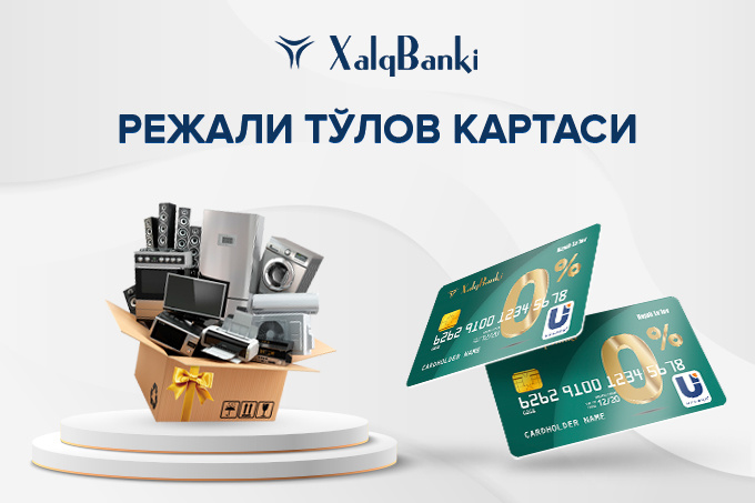 Xalq bankidan foizsiz kredit oling