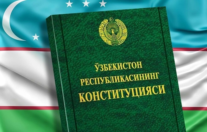 Будет ли День Конституции в Узбекистане перенесен на 1 мая?