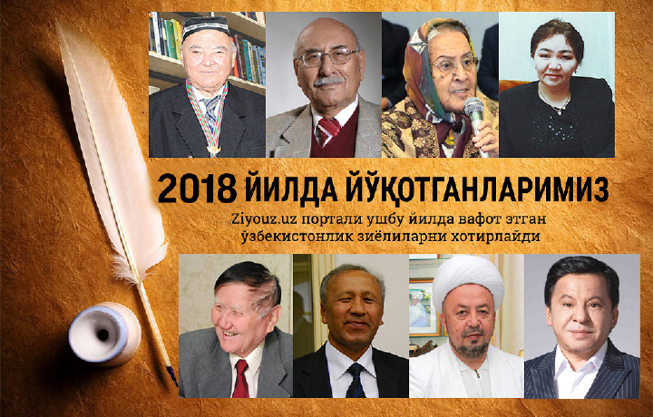 2018-yili yo‘qotganlarimiz