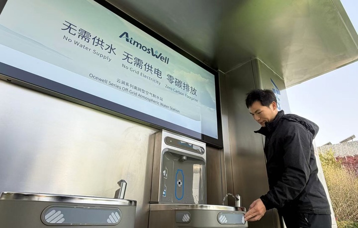 Havodan ichimlik suvi oluvchi qurilma yaratildi