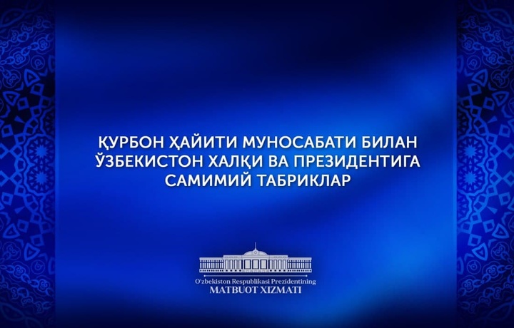 Qurbon hayiti munosabati bilan Shavkat Mirziyoyev nomiga qutlovlar kelmoqda