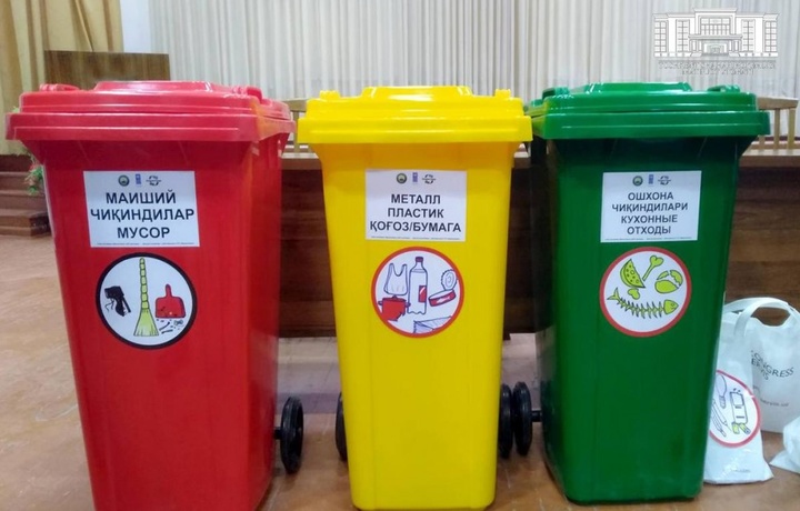 В Ташкенте стартовал эксперимент по раздельному сбору мусора