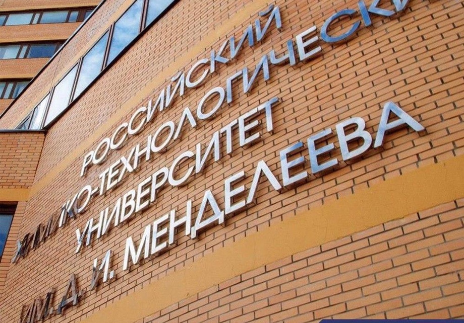 Кимё-технология университетининг Тошкент филиалида йиллик шартнома пули маълум қилинди