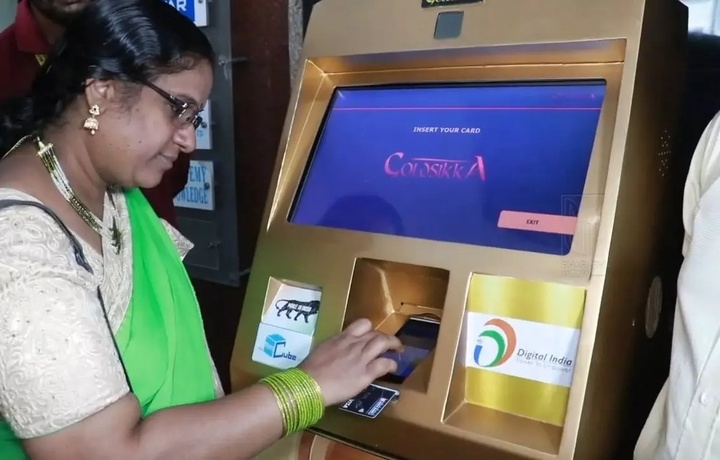 Установлен первый в мире банкомат по продаже золота (фото)