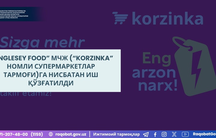 «Korzinka» супермаркетлар тармоғига нисбатан иш қўзғатилди