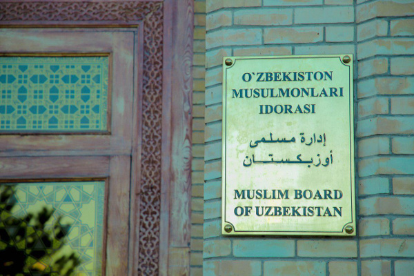 Ҳақиқатни соғинган миллат. Ёхуд диний идорамиз қачон Президентга ёрдам бера бошлайди?