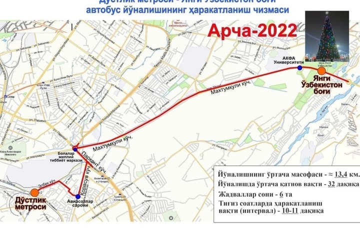 «Янги Ўзбекистон» боғига бепул автобус қатнови йўлга қўйилди