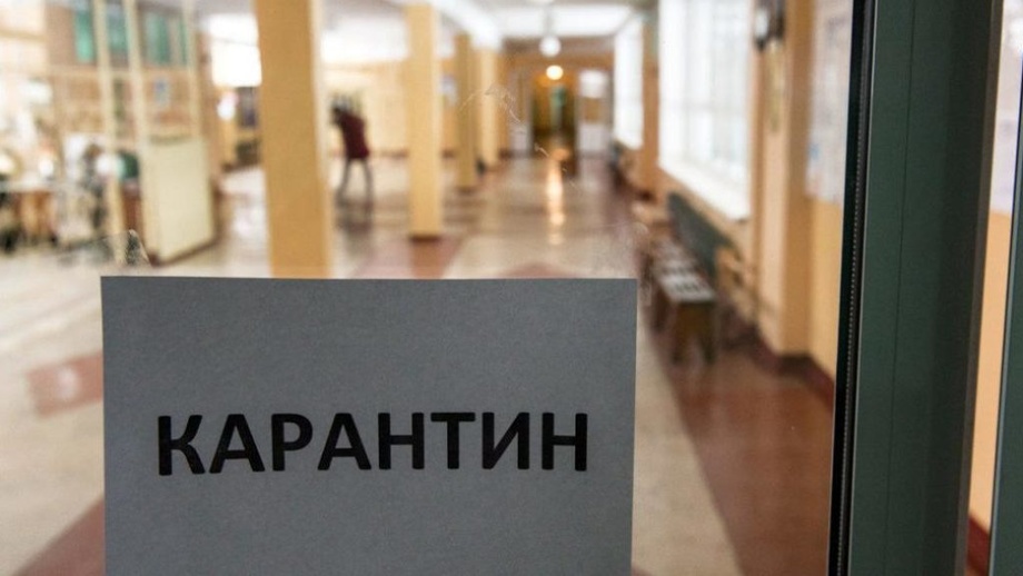 Karantin cheklovlari qonunga zidmi?