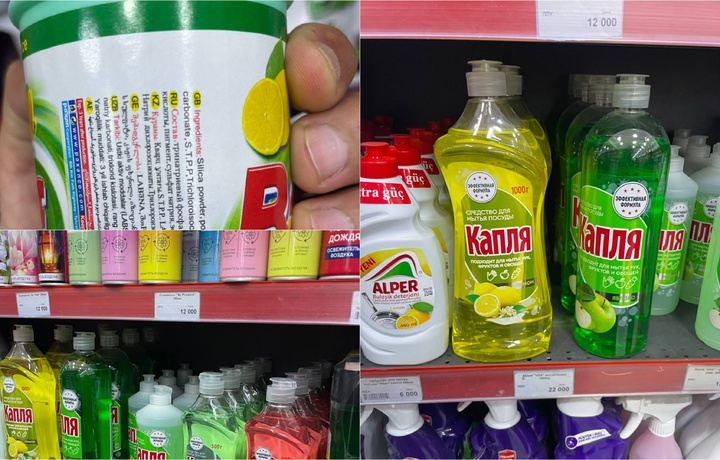 Сифатсиз ювиш воситалари: масъул ташкилот маълумот берди